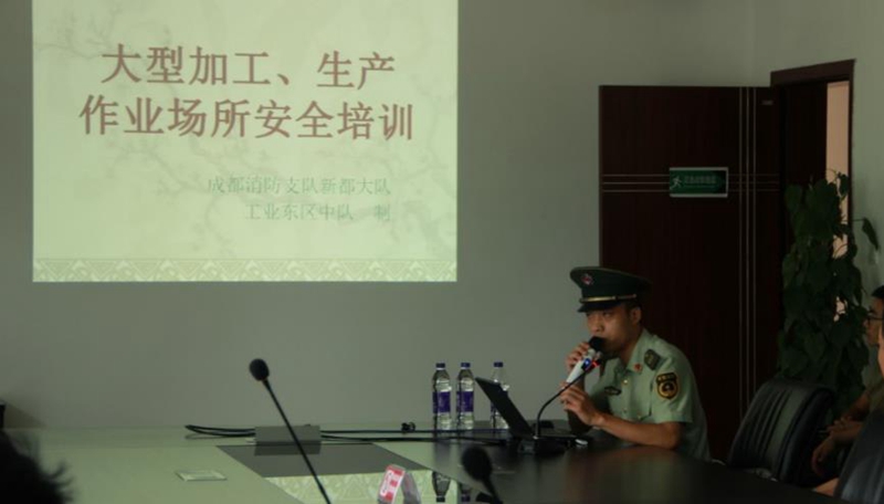 正恒動(dòng)力消防理論知識(shí)學(xué)習(xí)