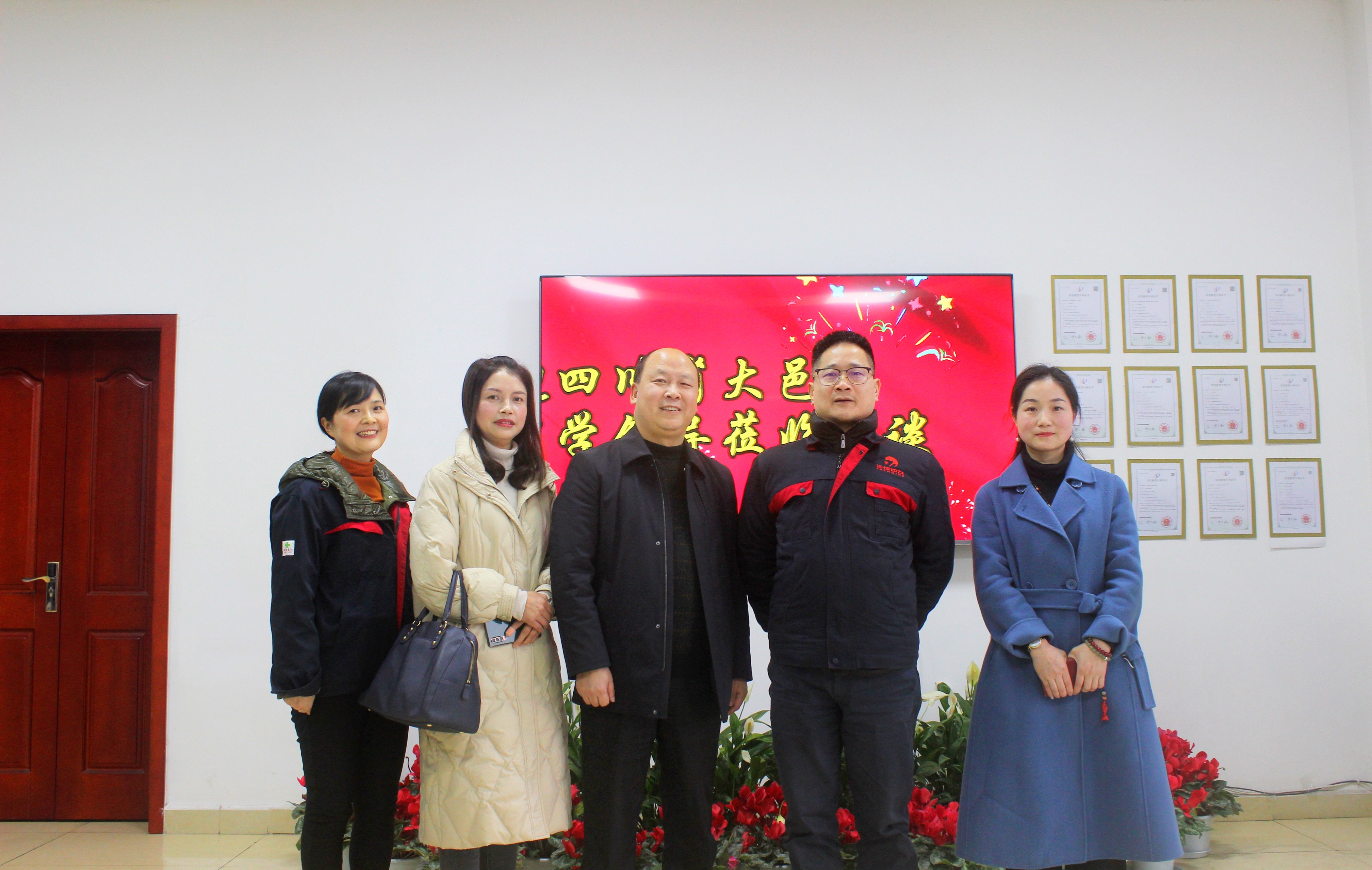 踐行企業(yè)責(zé)任 助力職教發(fā)展 ，正恒動力攜手大邑職高深入探討校企合作